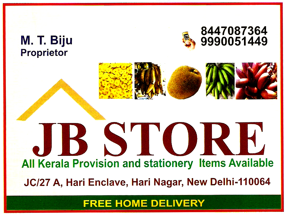 JB Store (Ad not verified)